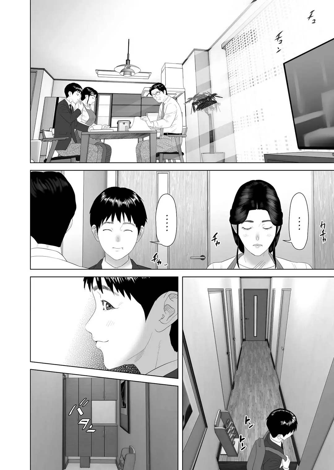 Cách mà tôi có mối quan hệ này với mẹ mình - Cách mà tôi có mối quan hệ này với mẹ mình trang 196