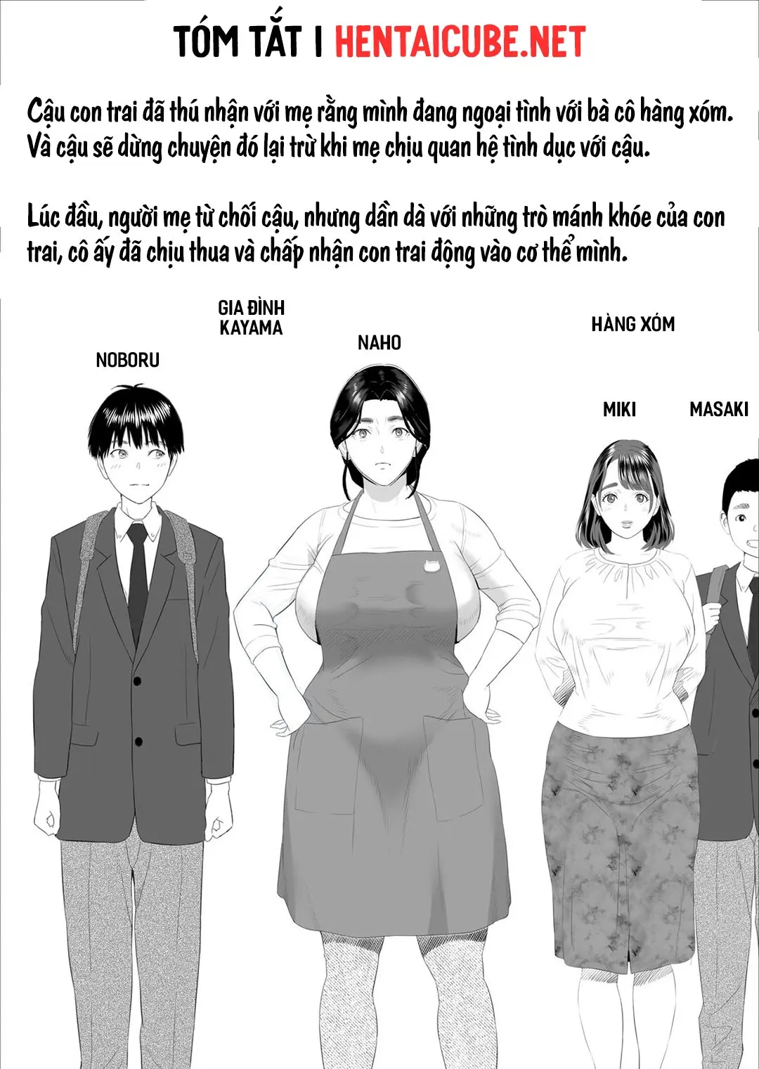Cách mà tôi có mối quan hệ này với mẹ mình - Cách mà tôi có mối quan hệ này với mẹ mình trang 249