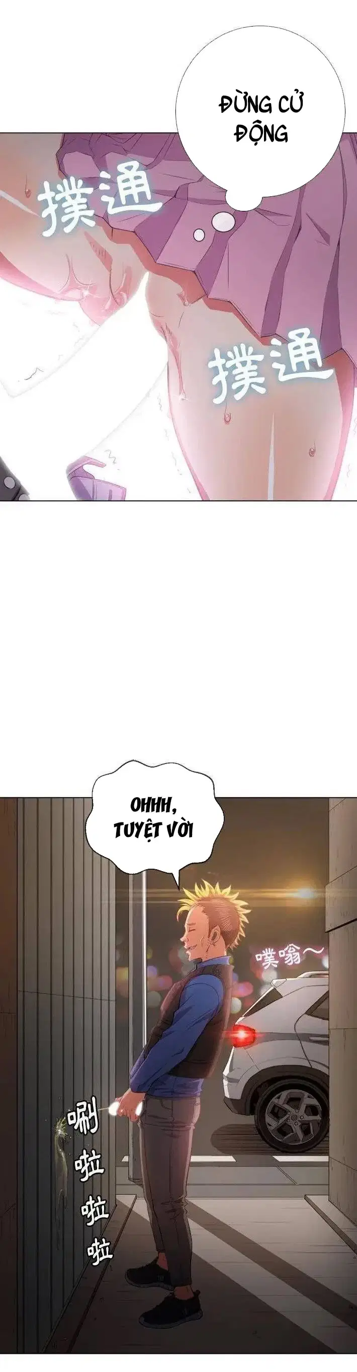 Bắt Nạt Ở Trường Trung Học - Chapter 33 trang 5
