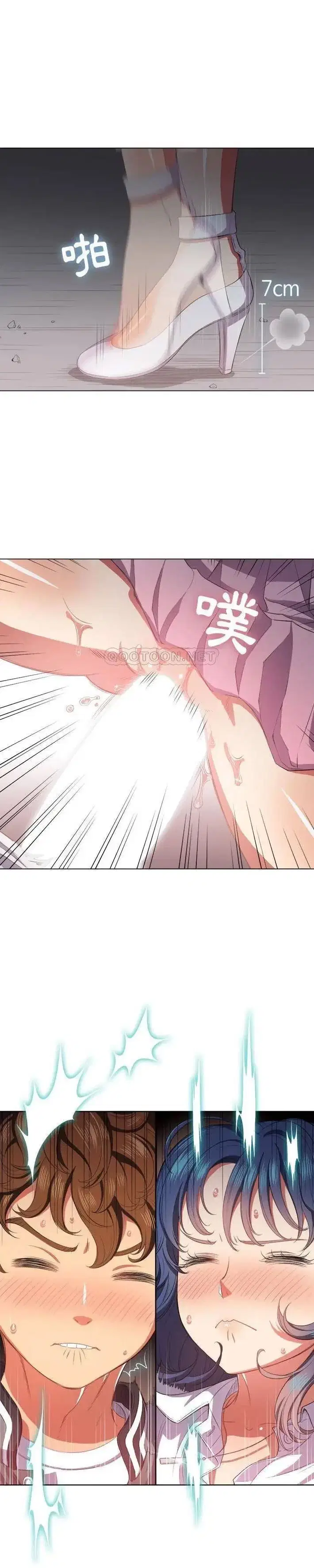 Bắt Nạt Ở Trường Trung Học - Chapter 33 trang 16