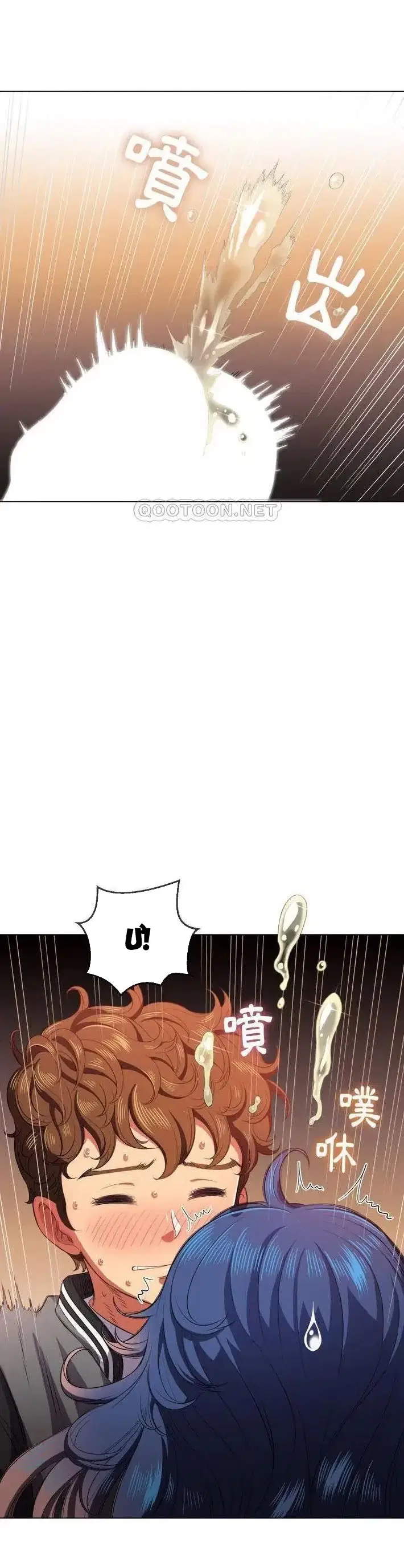 Bắt Nạt Ở Trường Trung Học - Chapter 33 trang 22