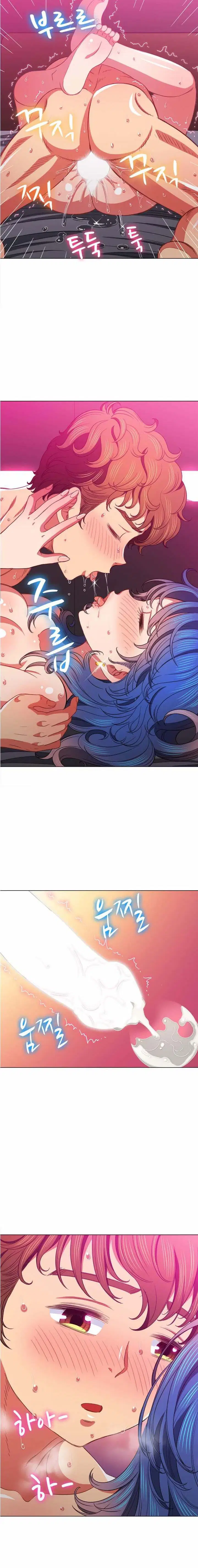 Bắt Nạt Ở Trường Trung Học - Chapter 72 trang 3