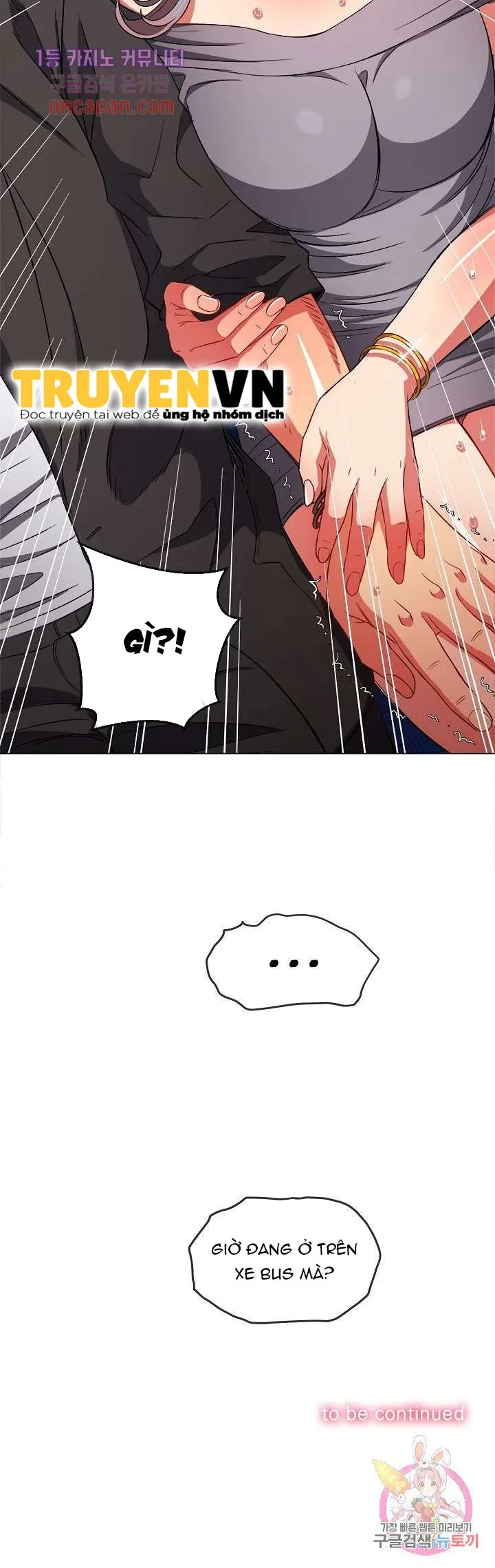 Bắt Nạt Ở Trường Trung Học - Chapter 77 trang 26
