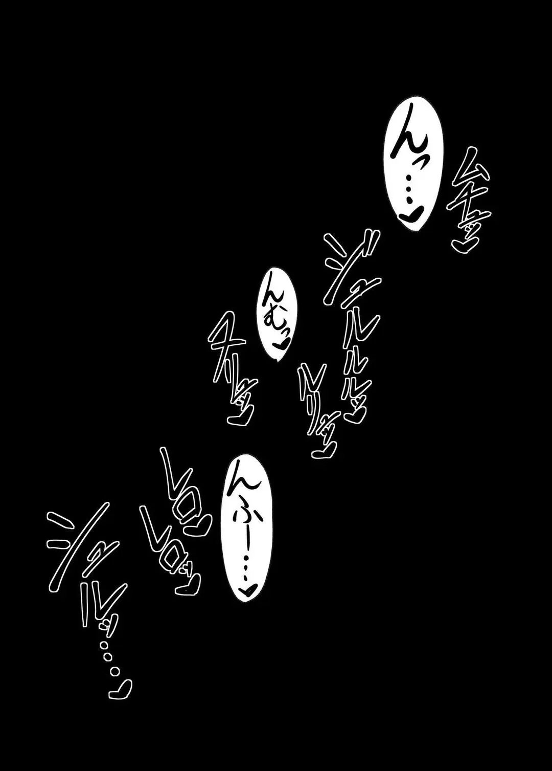 Boku no Akogare wa Kare no SeFri. - Boku no Akogare wa Kare no SeFri. trang 21