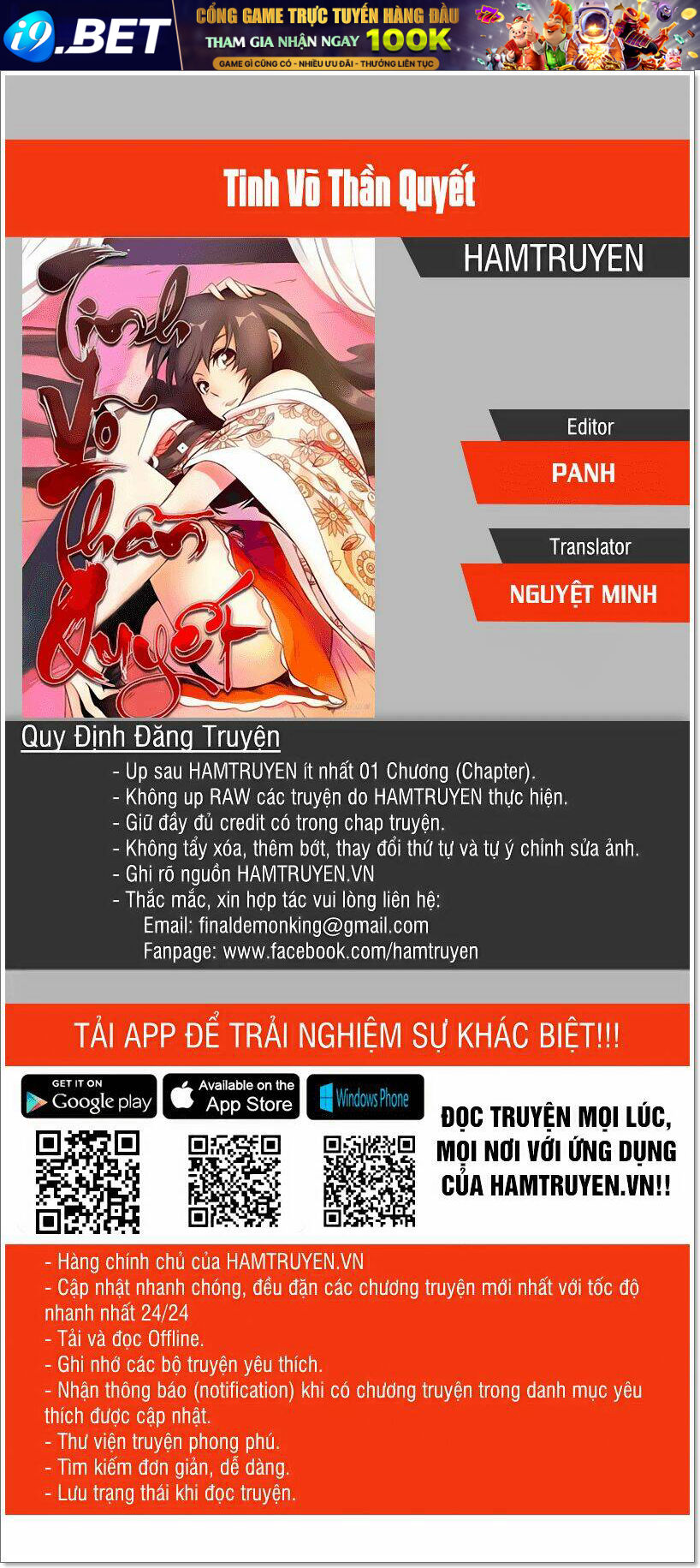Truyện tranh online