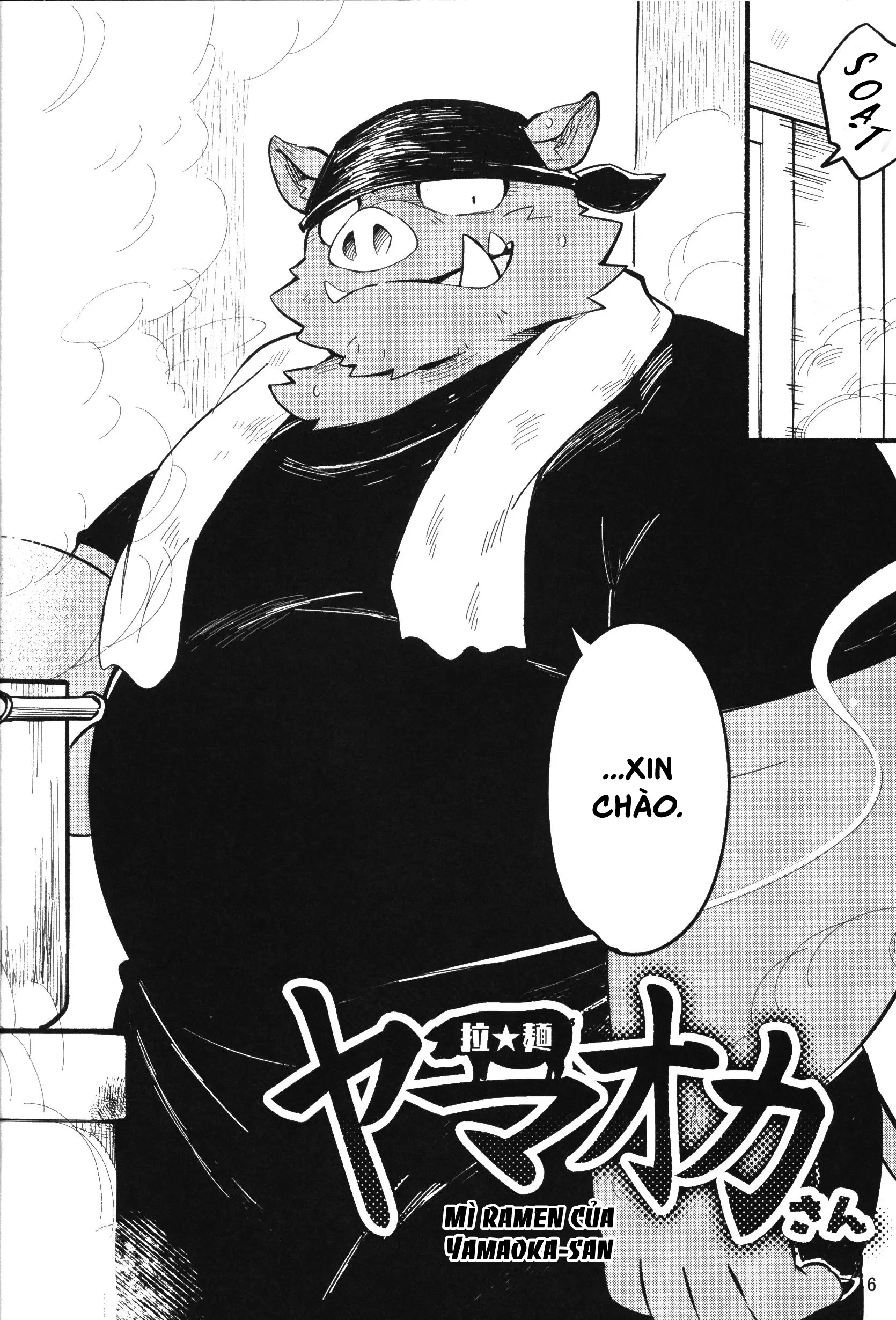 Yamaoka-san's Ramen - Yamaoka-san's Ramen trang 6