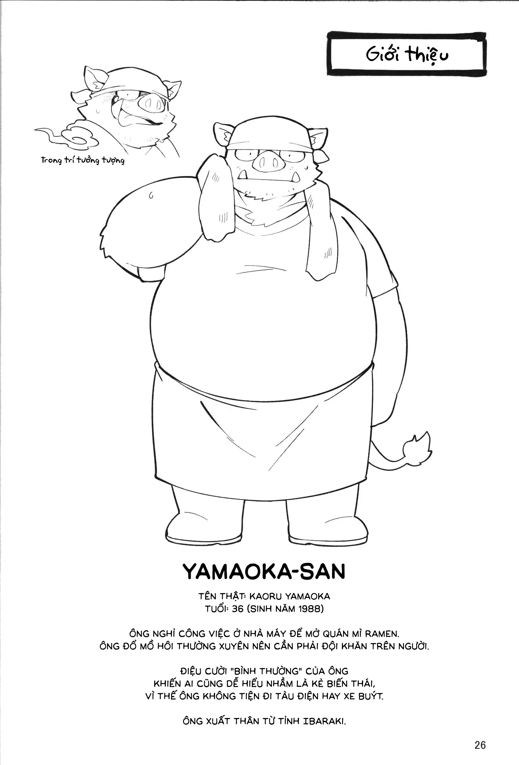 Yamaoka-san's Ramen - Yamaoka-san's Ramen trang 26