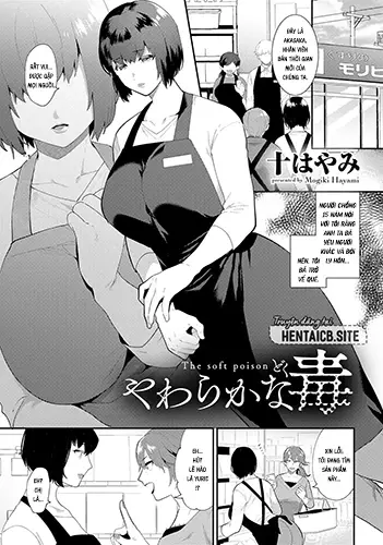Yawaraka na Doku - The soft poison | Độc dược êm ái