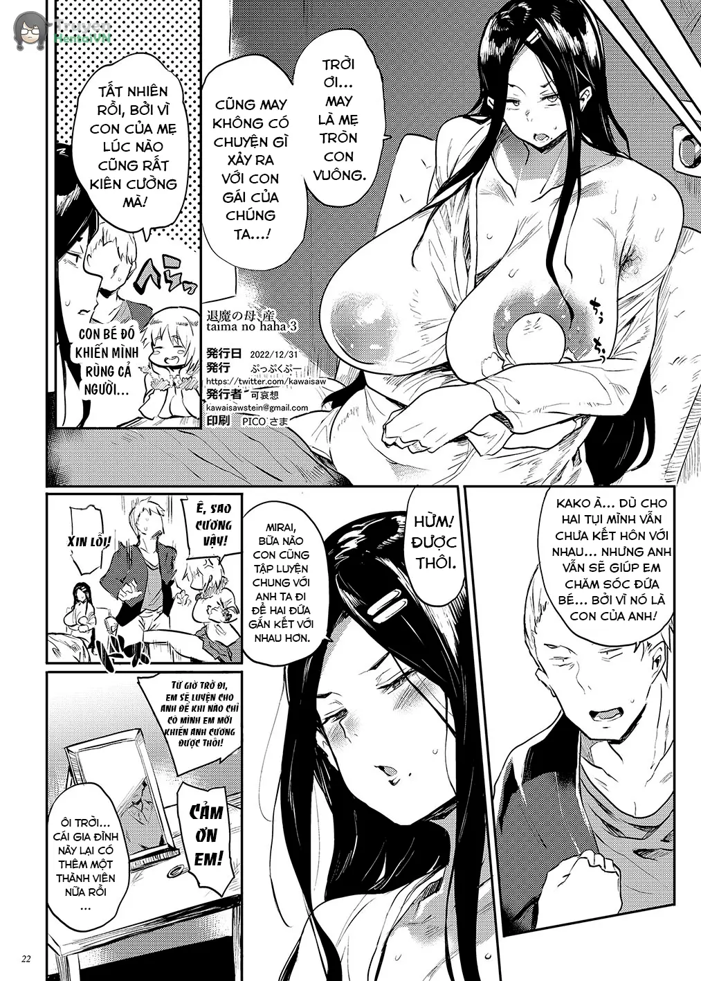 Taima no Haha,San | Demon Slaying Mom's Pregnancy 3 - Taima no Haha,San | Demon Slaying Mom's Pregnancy 3 trang 21
