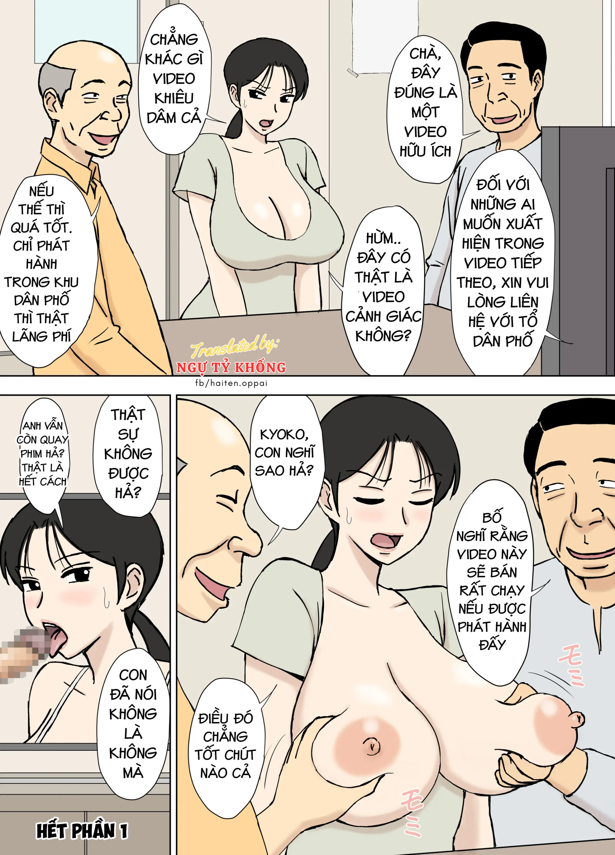 Karamare Tsuma no Kyouko-san 8 - Karamare Tsuma no Kyouko-san 8 trang 23