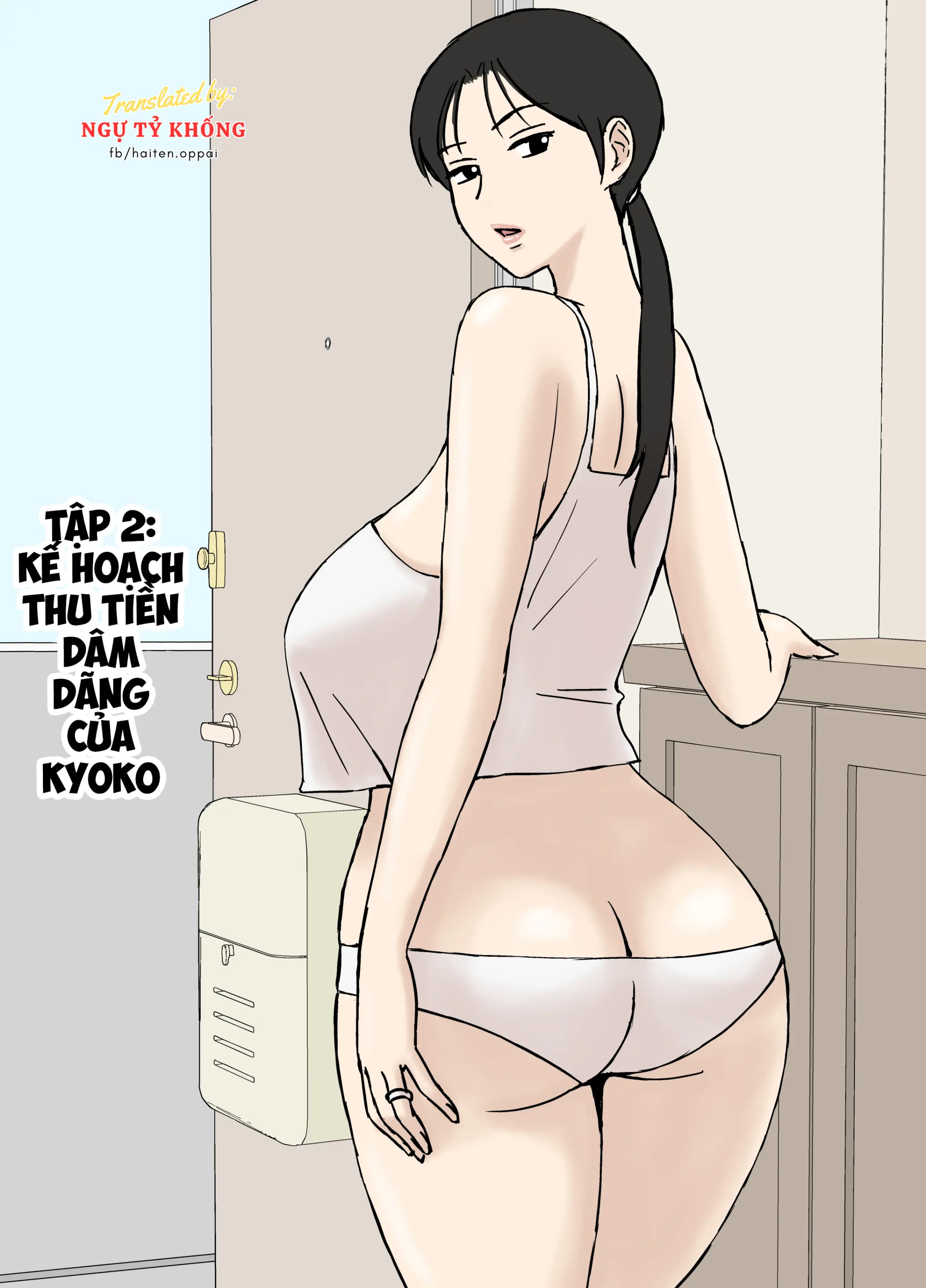 Karamare Tsuma no Kyouko-san 8 - Karamare Tsuma no Kyouko-san 8 trang 24