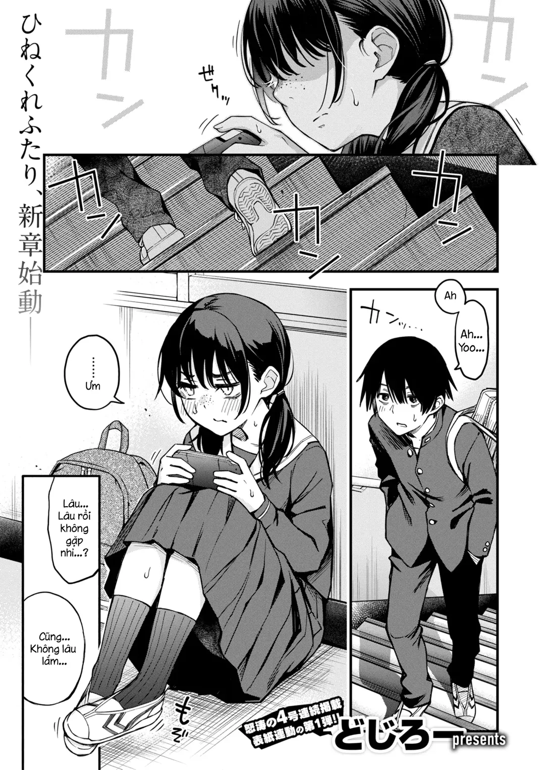 InCha Doushi no Tsukiau Chokuzen ga Ichiban Eroi yo ne #1 - InCha Doushi no Tsukiau Chokuzen ga Ichiban Eroi yo ne #1 trang 3