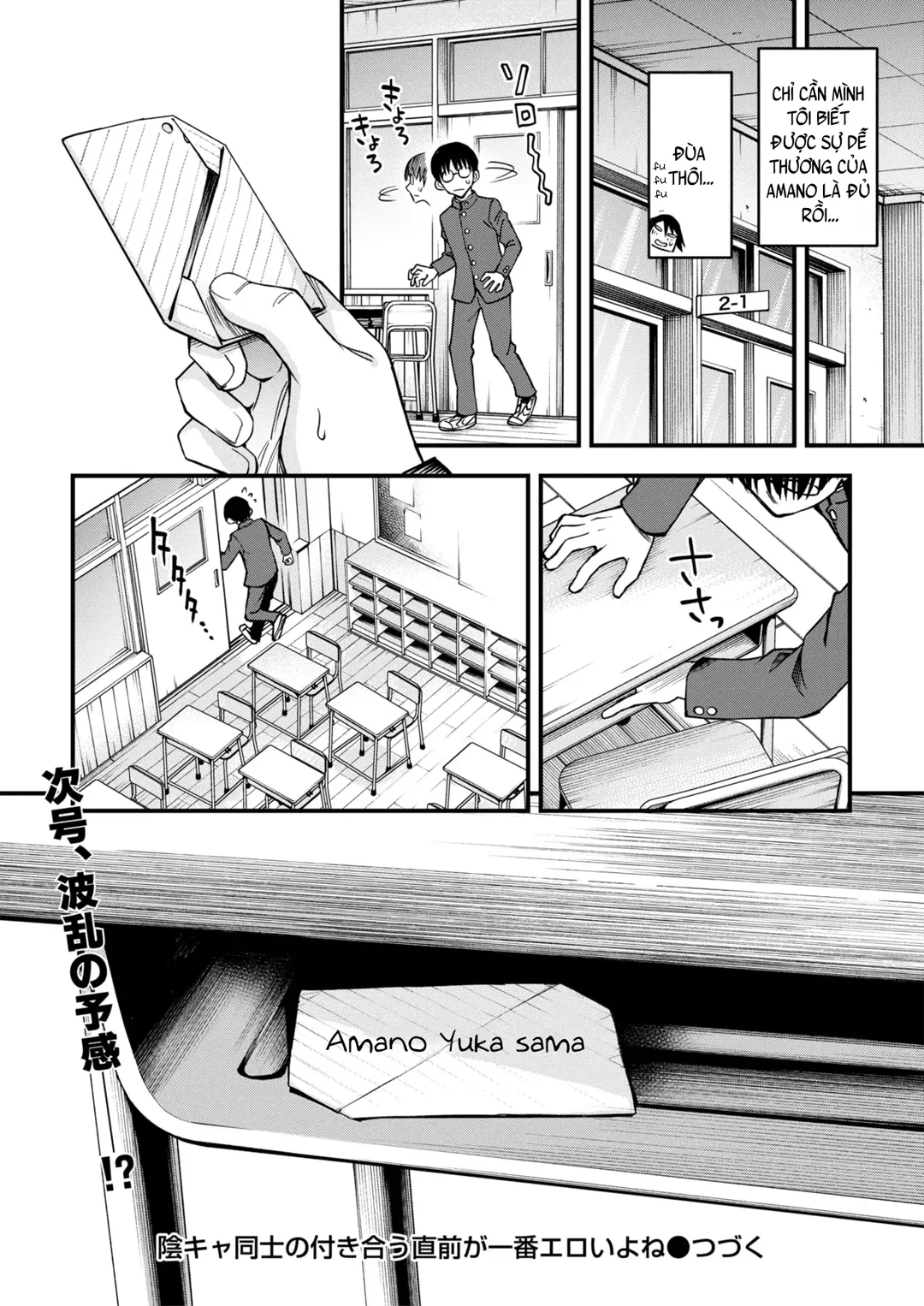 InCha Doushi no Tsukiau Chokuzen ga Ichiban Eroi yo ne #1 - InCha Doushi no Tsukiau Chokuzen ga Ichiban Eroi yo ne #1 trang 32