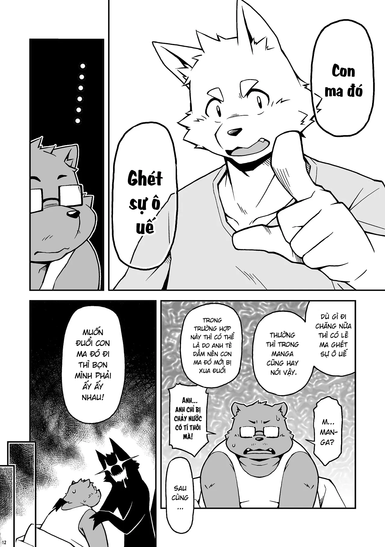 Itsumoisshodayo - Itsumoisshodayo trang 12