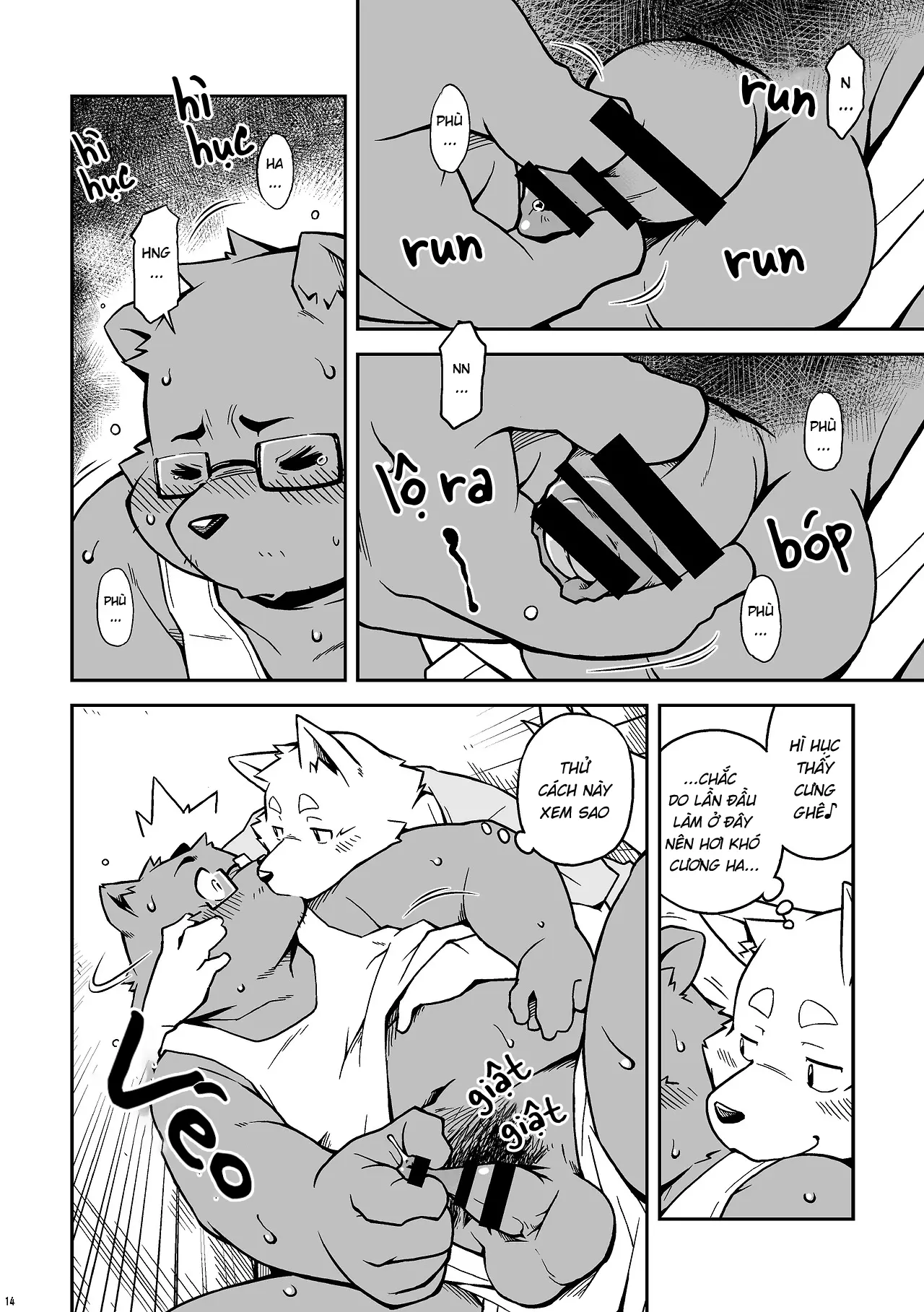 Itsumoisshodayo - Itsumoisshodayo trang 14