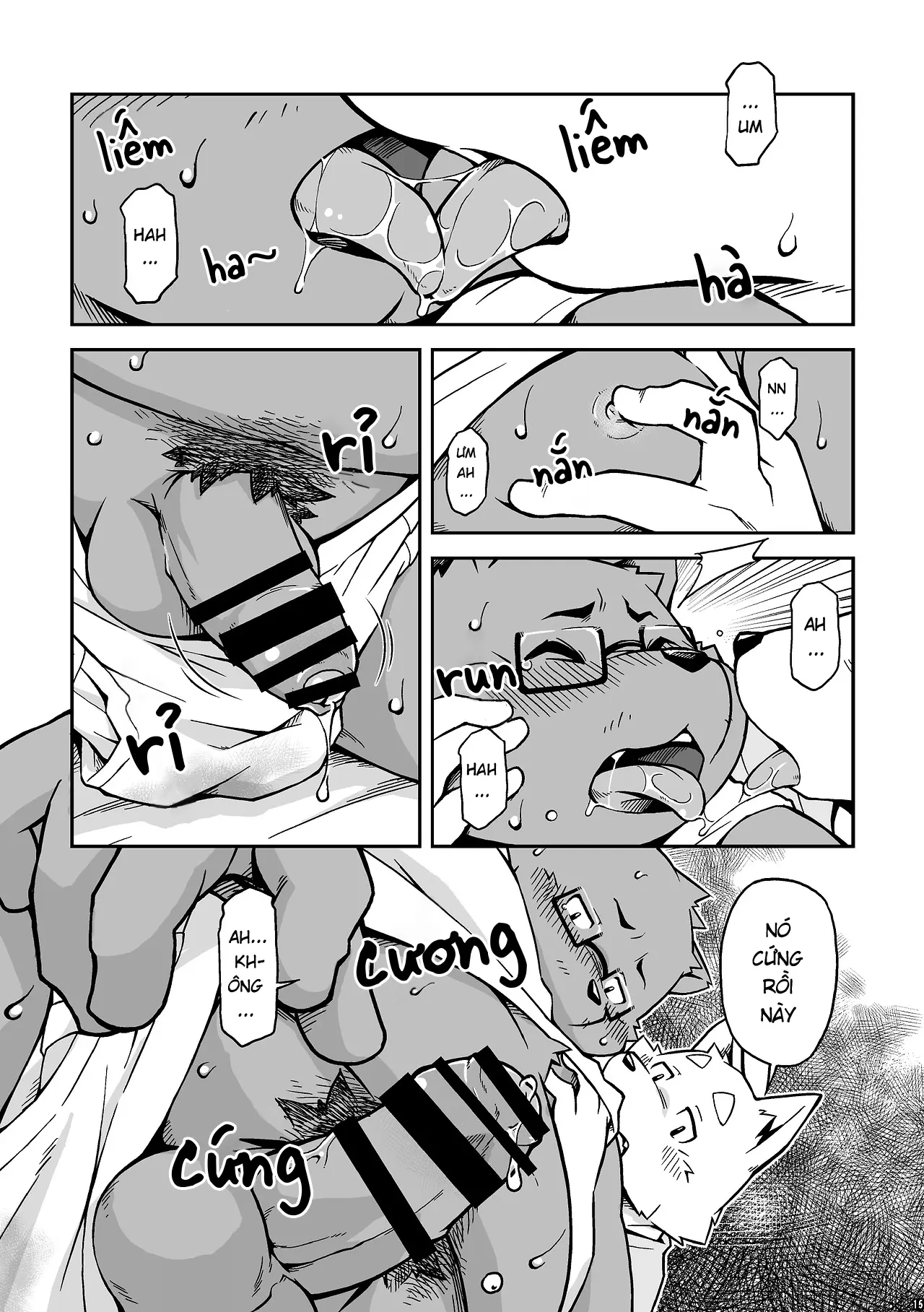 Itsumoisshodayo - Itsumoisshodayo trang 15