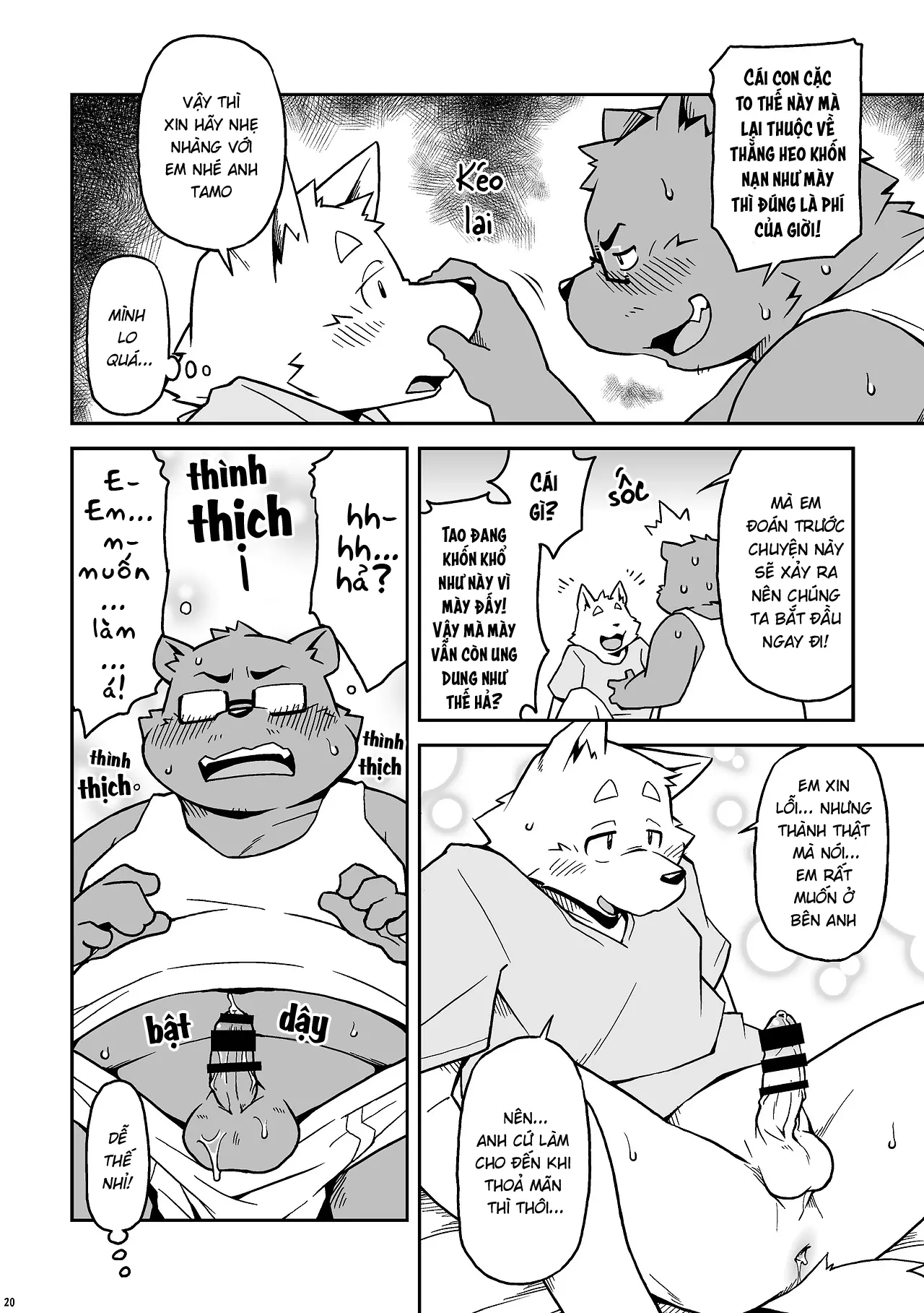 Itsumoisshodayo - Itsumoisshodayo trang 20