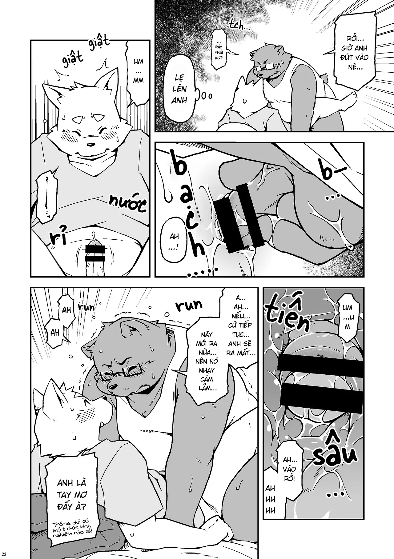 Itsumoisshodayo - Itsumoisshodayo trang 22