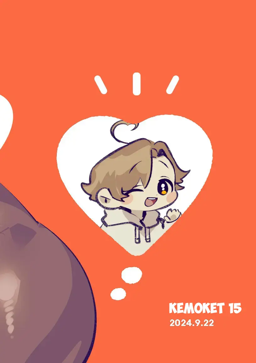 Inukei No R18 - Inukei No R18 trang 28