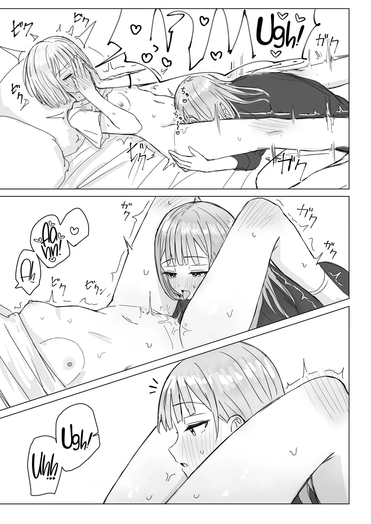 Anata to Watashi no Amai Hitotoki - Anata to Watashi no Amai Hitotoki trang 19