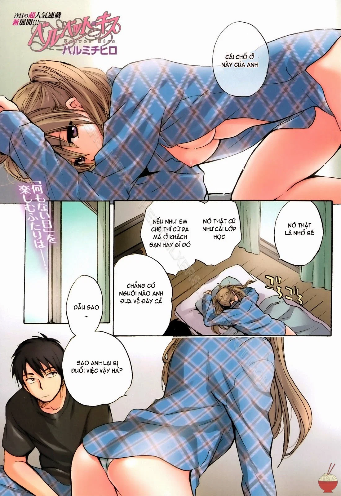 Velvet Kiss - Volume 4 END trang 97