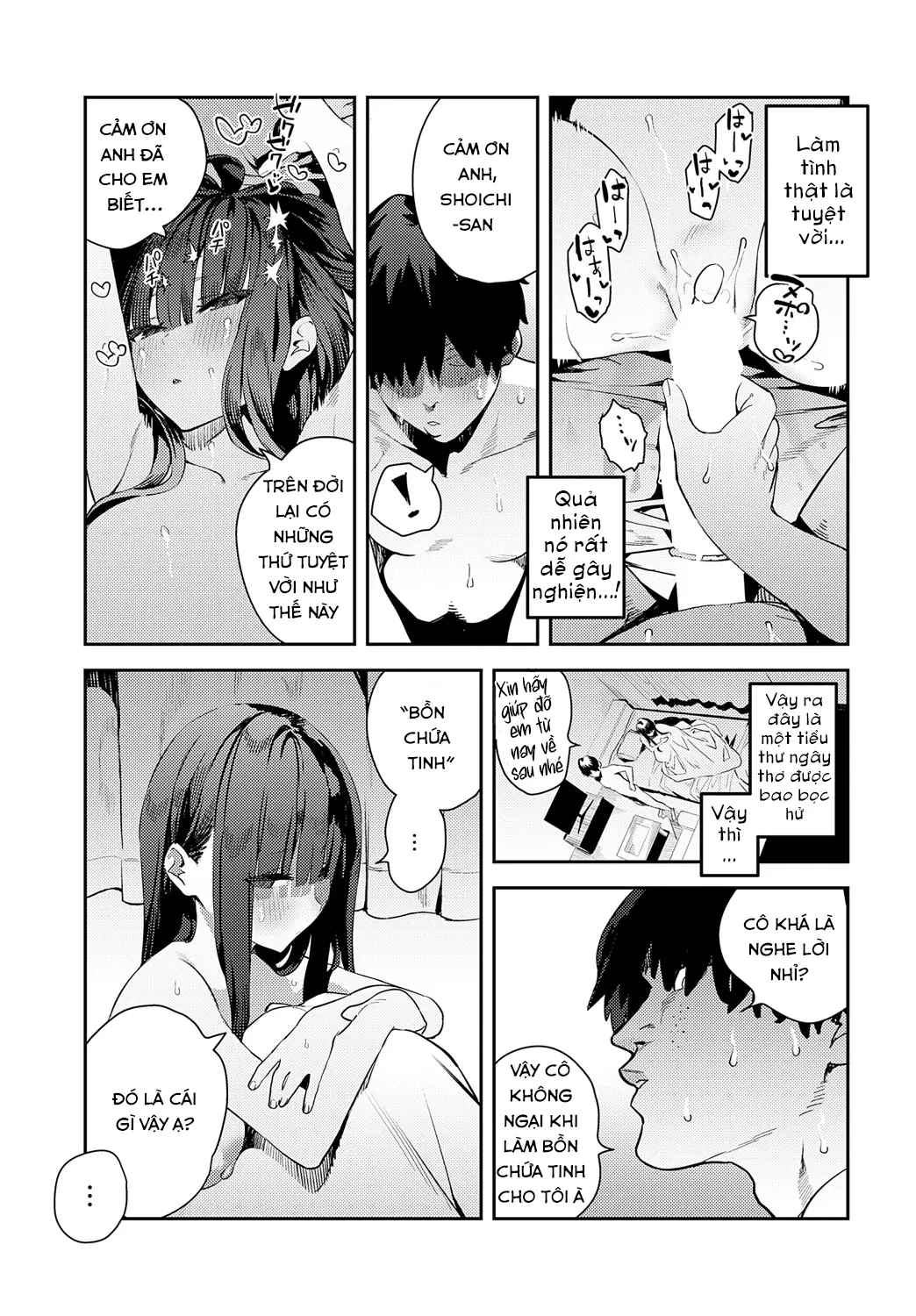 Futsutsuka Onaho - Futsutsuka Onaho trang 3