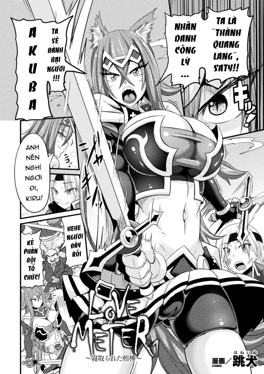 LOVE METER ~Netorareta Aibou~ - LOVE METER ~Netorareta Aibou~ trang 3