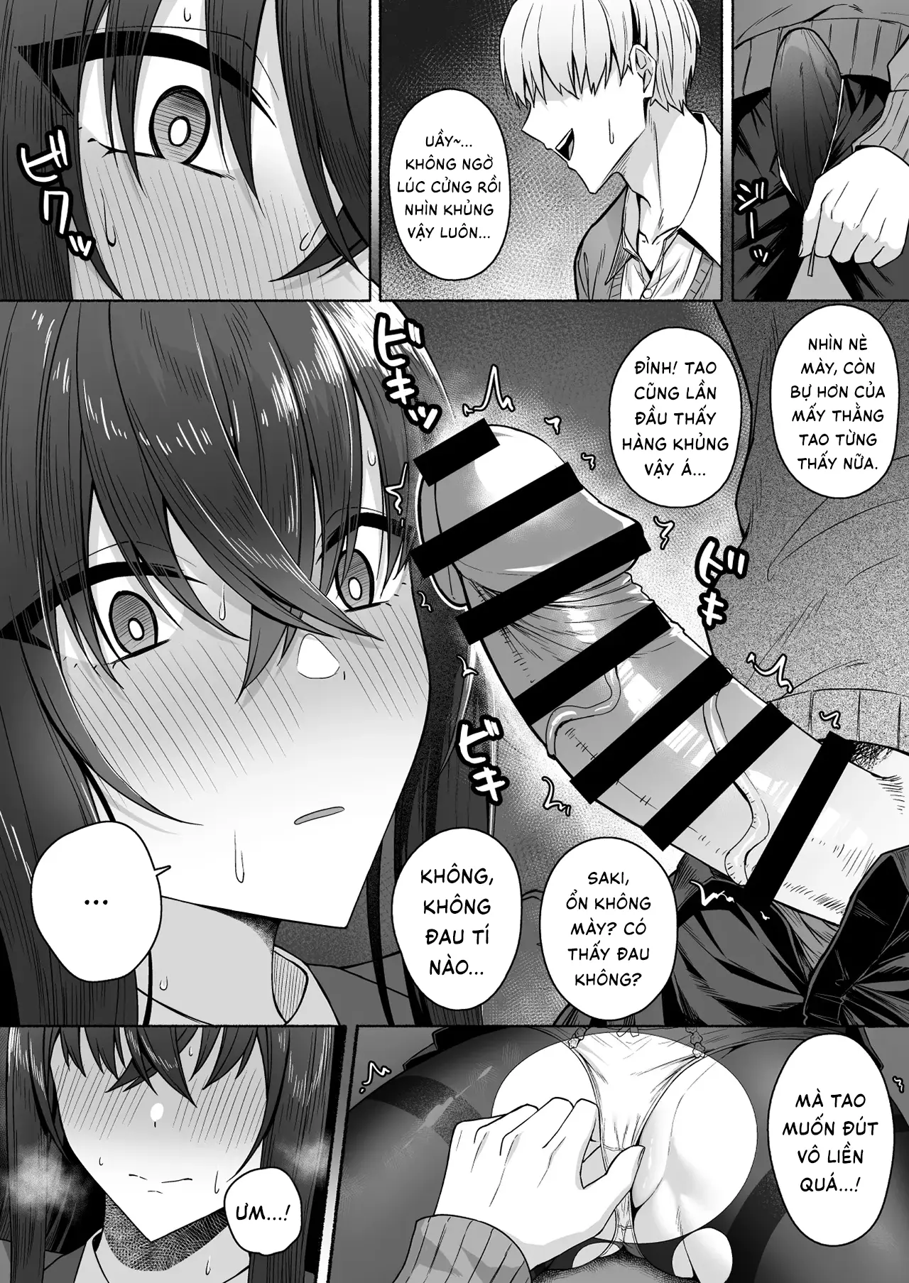Gal to Boku ga Seibetsu Gyakuten Mesu ni Mezameru Boku | Tôi với đám gyaru bị đảo ngược giới tính -  Tôi dần thức tỉnh bản năng phái nữ - Gal to Boku ga Seibetsu Gyakuten Mesu ni Mezameru Boku | Tôi với đám gyaru bị đảo ngược giới tính -  Tôi dần thức tỉnh bản năng phái nữ trang 26
