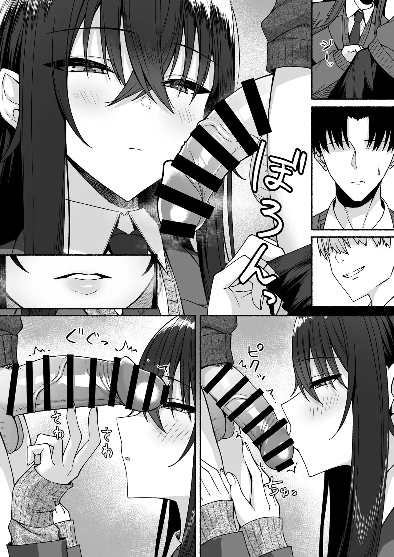 Gal to Boku ga Seibetsu Gyakuten Mesu ni Mezameru Boku | Tôi với đám gyaru bị đảo ngược giới tính -  Tôi dần thức tỉnh bản năng phái nữ - Gal to Boku ga Seibetsu Gyakuten Mesu ni Mezameru Boku | Tôi với đám gyaru bị đảo ngược giới tính -  Tôi dần thức tỉnh bản năng phái nữ trang 48