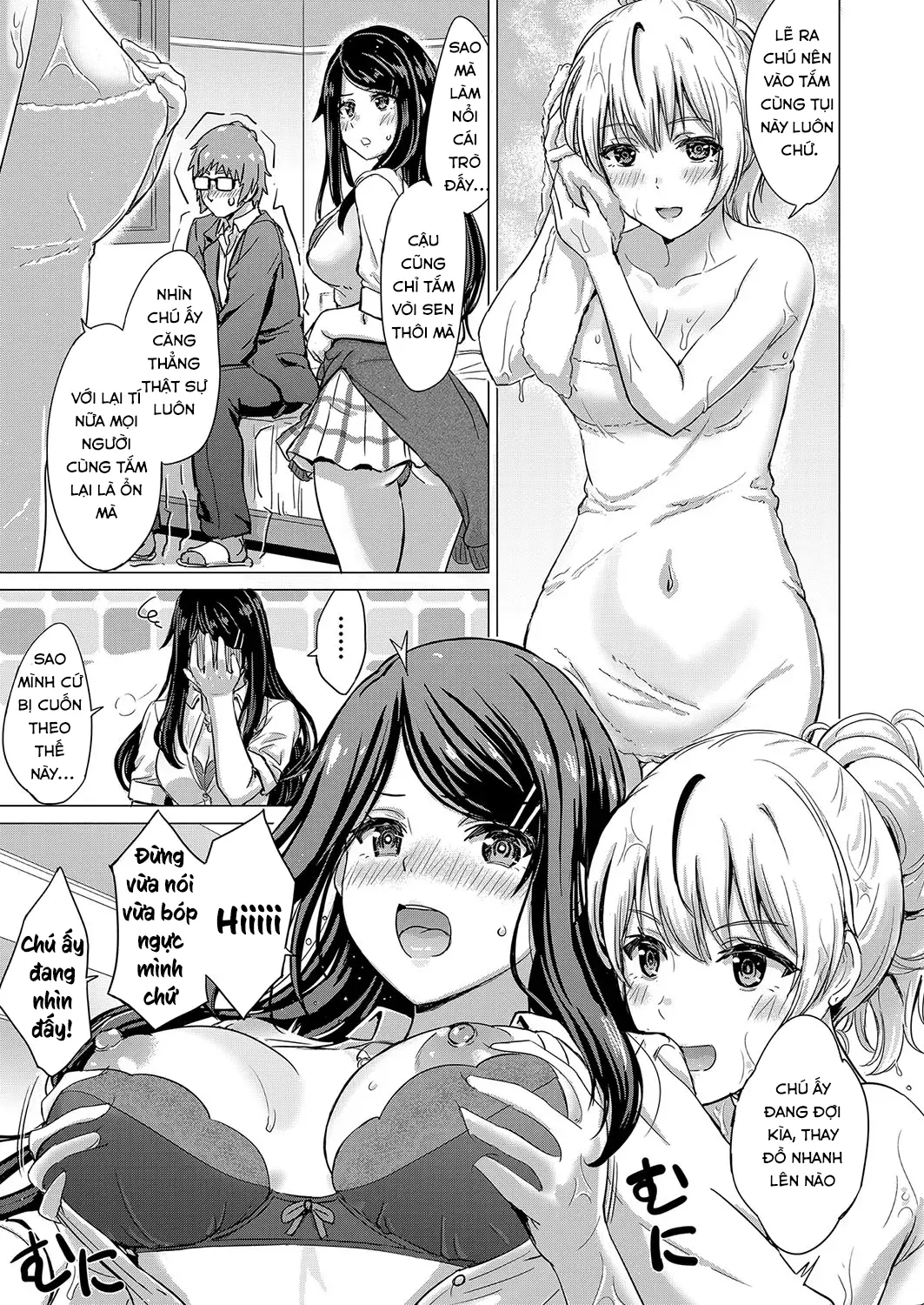 Kaikatsu GALS - Kaikatsu GALS trang 16
