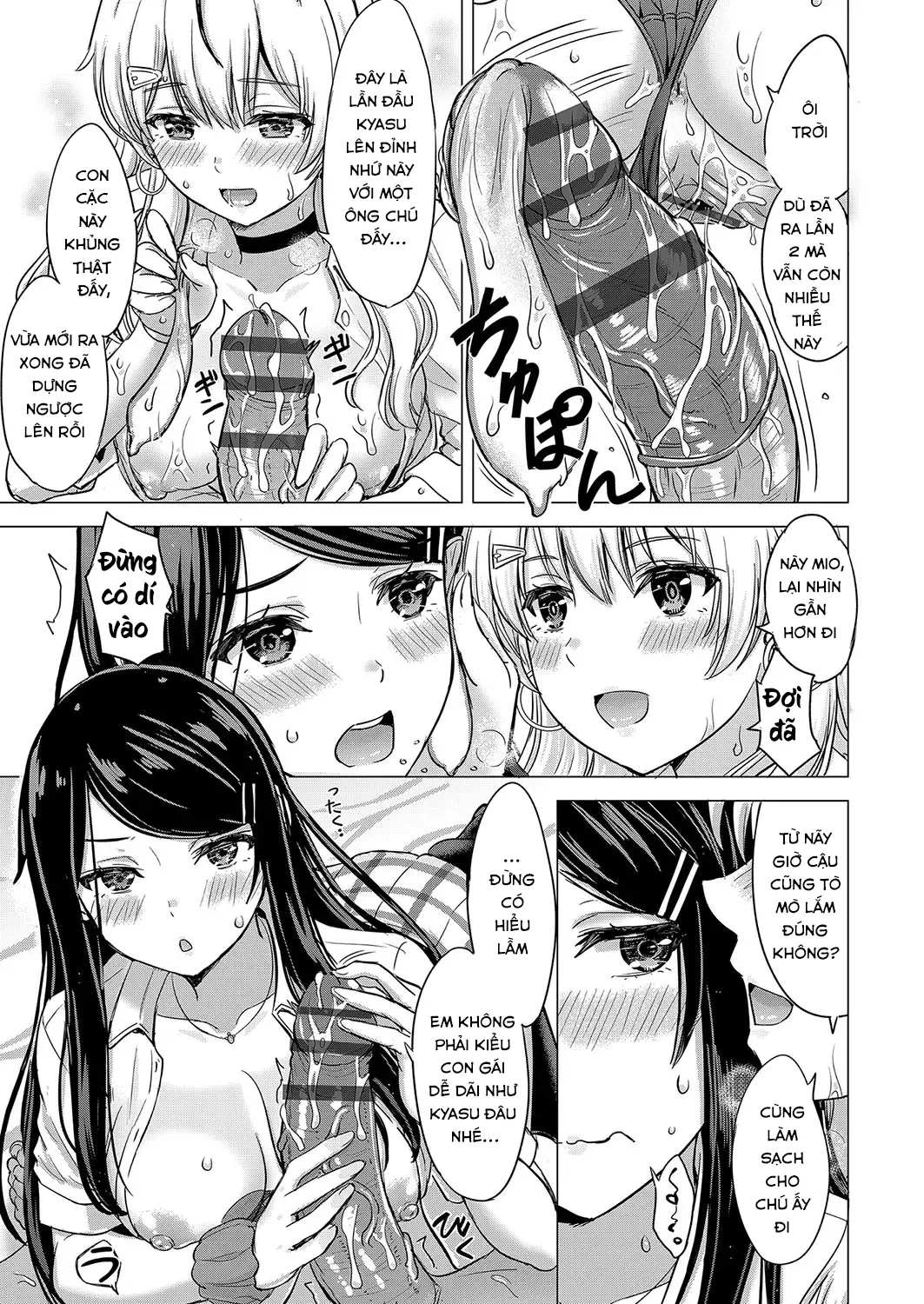 Kaikatsu GALS - Kaikatsu GALS trang 24