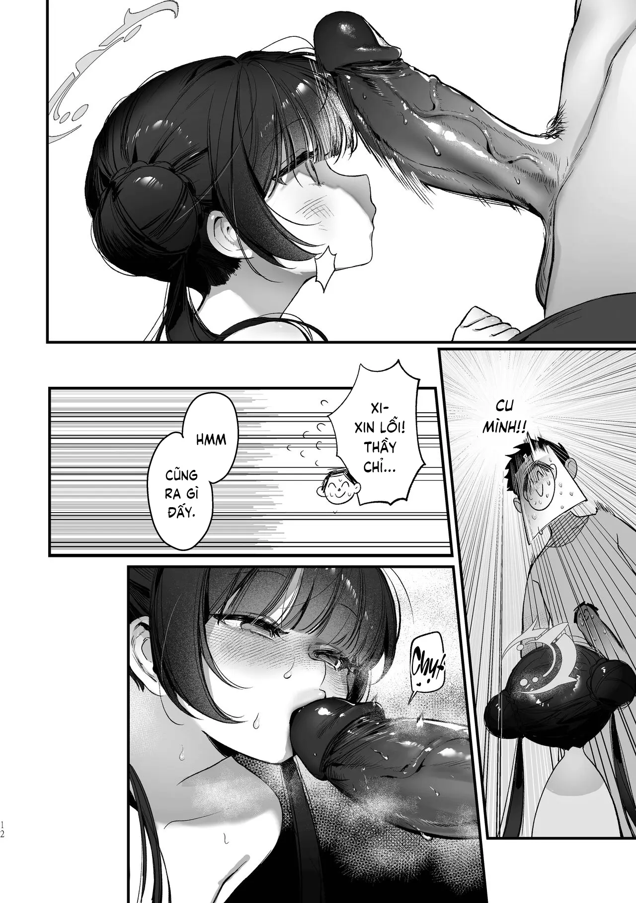Zenshin Massage Shiyou! Kisaki Kaichou! | Cùng mát xa toàn bộ cơ thể nào, chủ tịch Kisaki! (decensored) - Zenshin Massage Shiyou! Kisaki Kaichou! | Cùng mát xa toàn bộ cơ thể nào, chủ tịch Kisaki! (decensored) trang 11