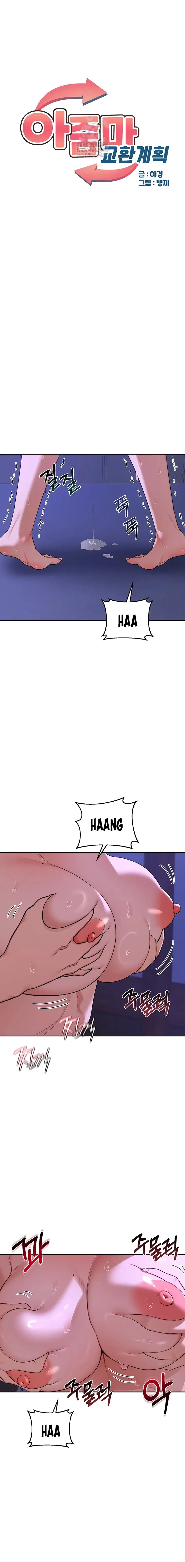 Kế hoạch trao đổi mẹ - Chapter 58 trang 5