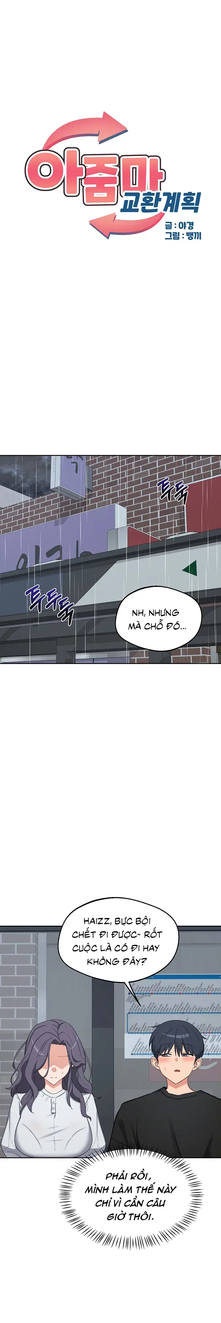 Kế hoạch trao đổi mẹ - Chapter 73 trang 4