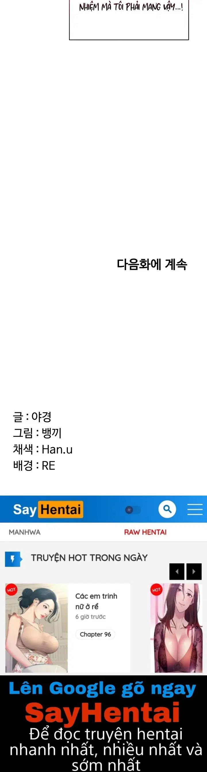 Kế hoạch trao đổi mẹ - Chapter 73 trang 26