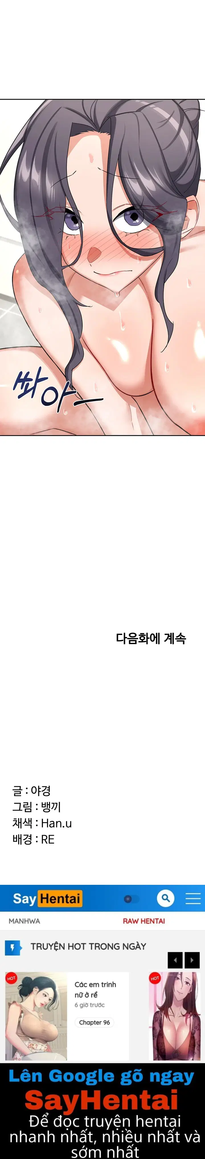 Kế hoạch trao đổi mẹ - Chapter 75 trang 20