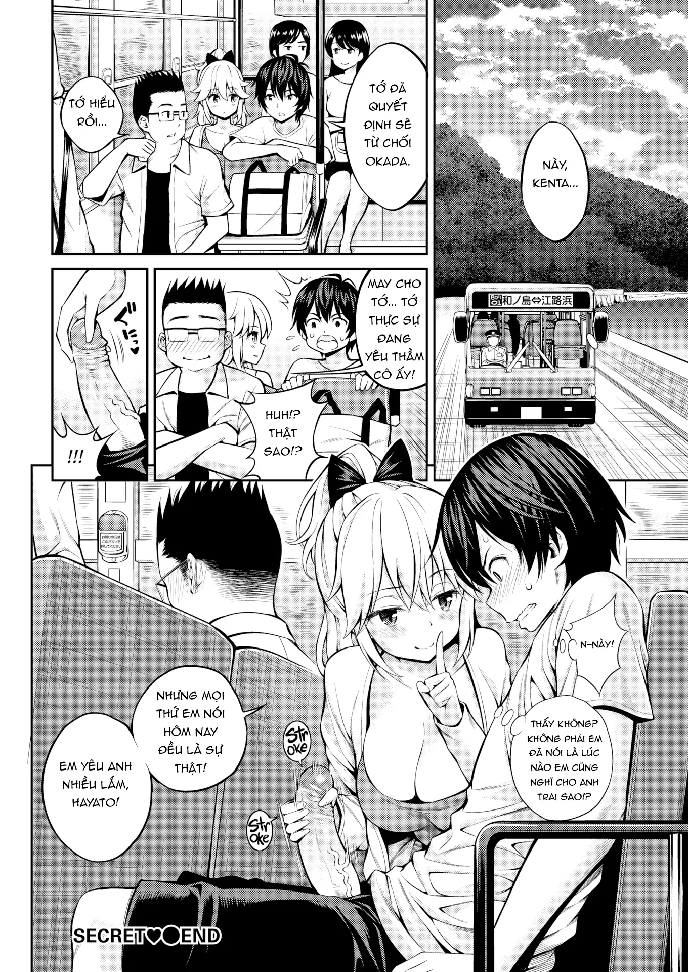 Himichu - Himichu trang 43