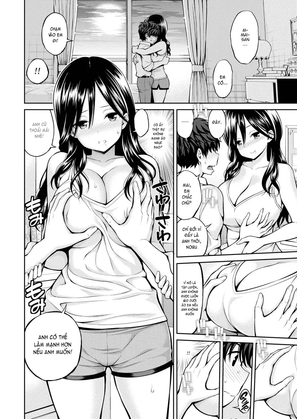 Himichu - Himichu trang 66