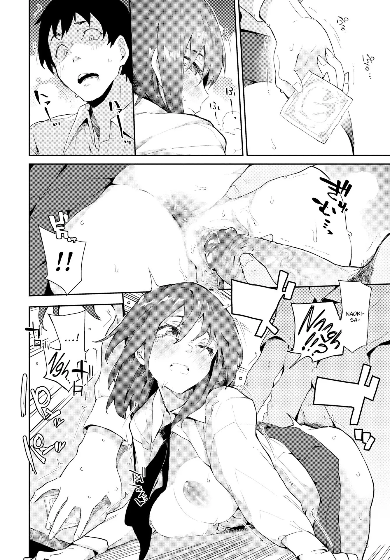 Kokoro no Sukima ~ Gap in my Heart - Kokoro no Sukima ~ Gap in my Heart trang 65
