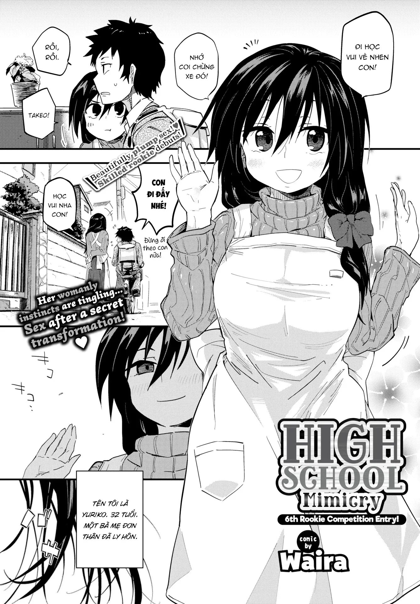 Kokoro no Sukima ~ Gap in my Heart - Kokoro no Sukima ~ Gap in my Heart trang 204