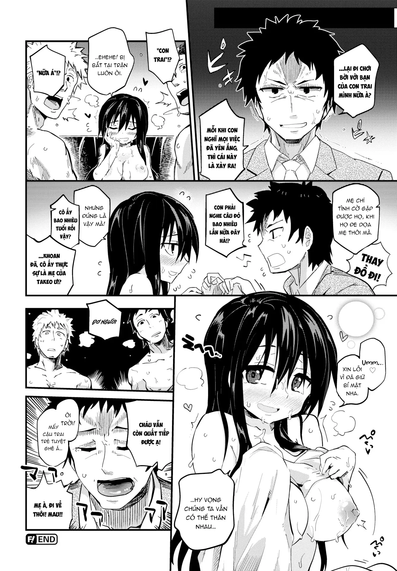 Kokoro no Sukima ~ Gap in my Heart - Kokoro no Sukima ~ Gap in my Heart trang 227