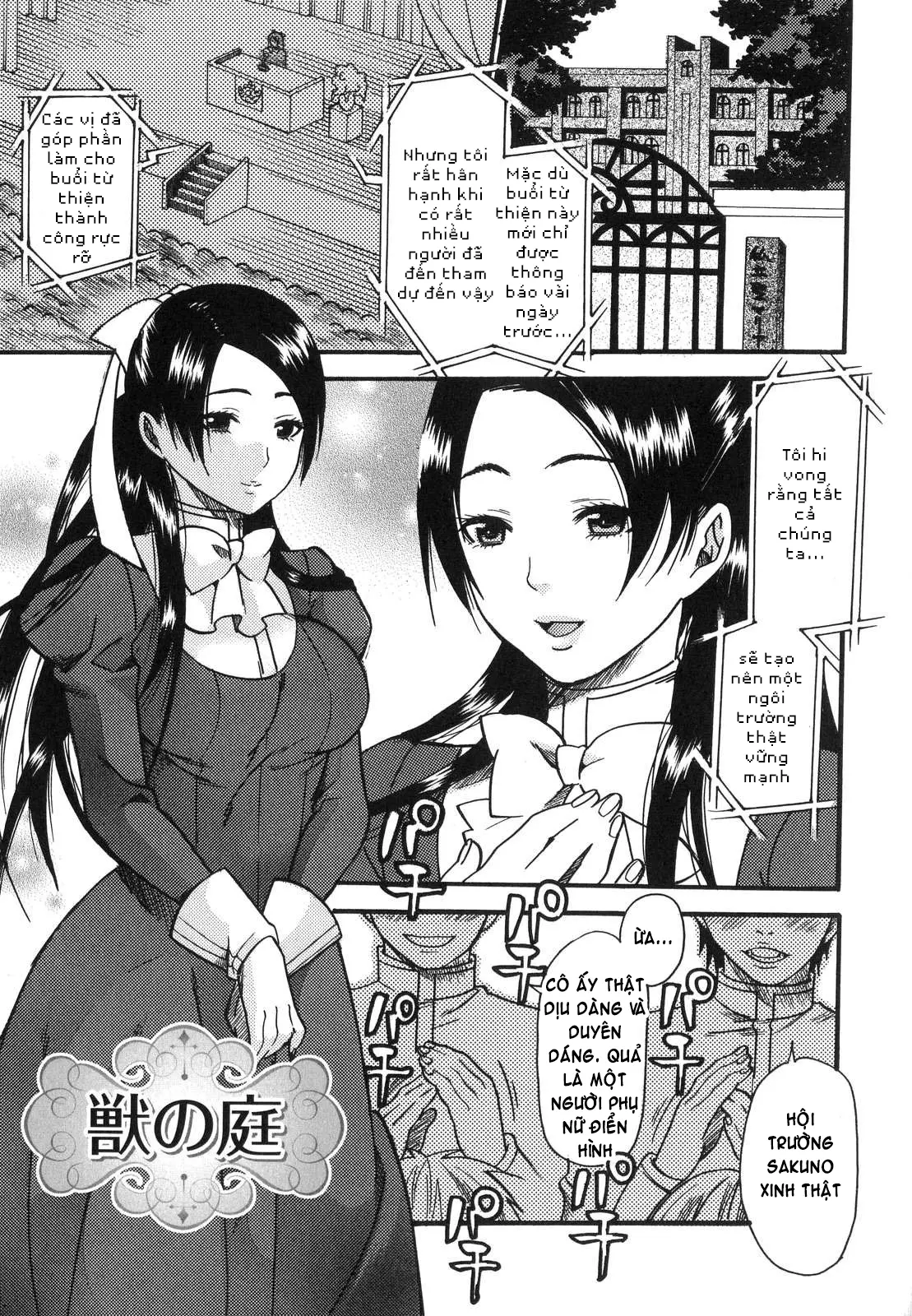 Prized Masochist - Prized Masochist trang 22