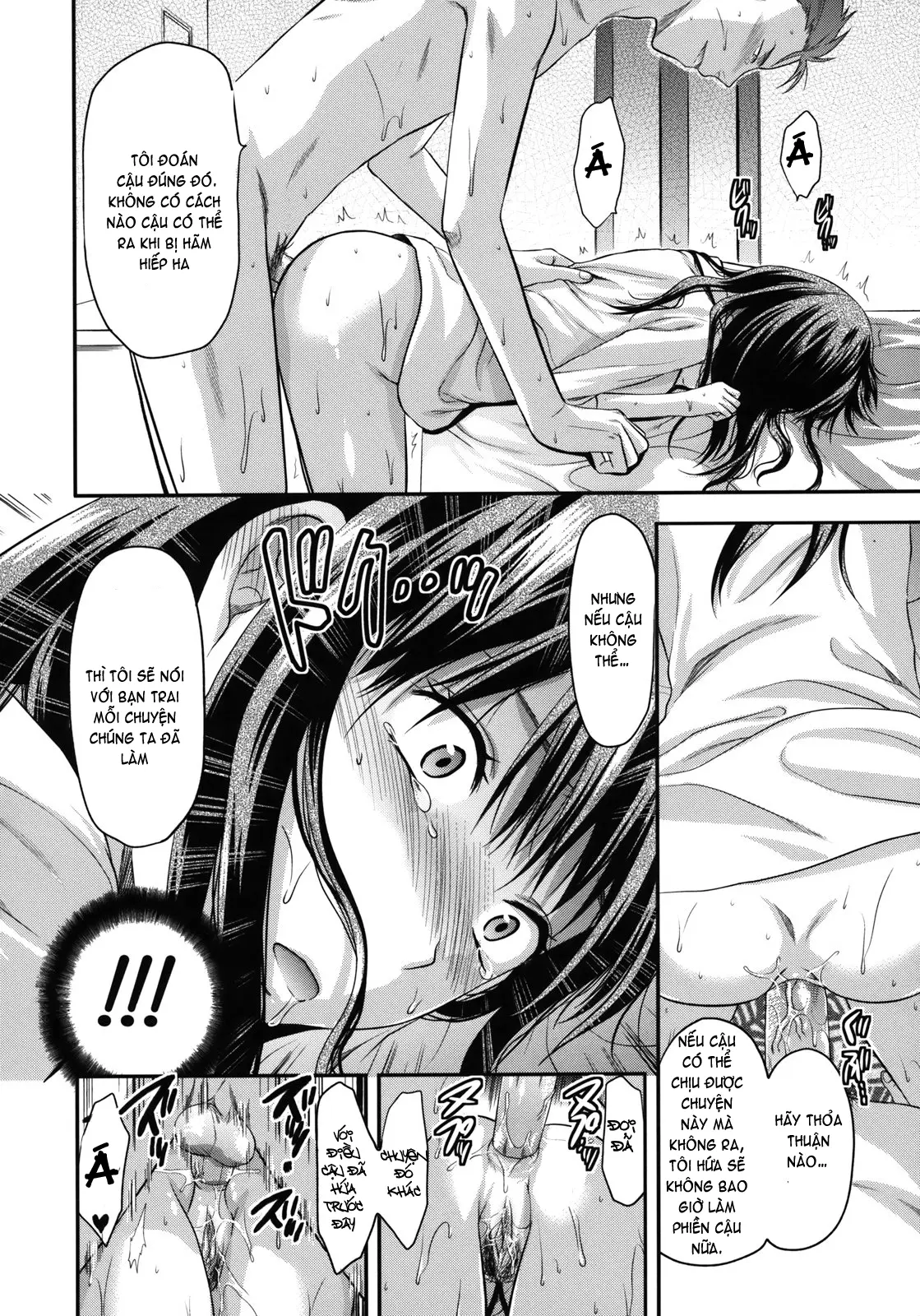 Another World - Another World trang 85