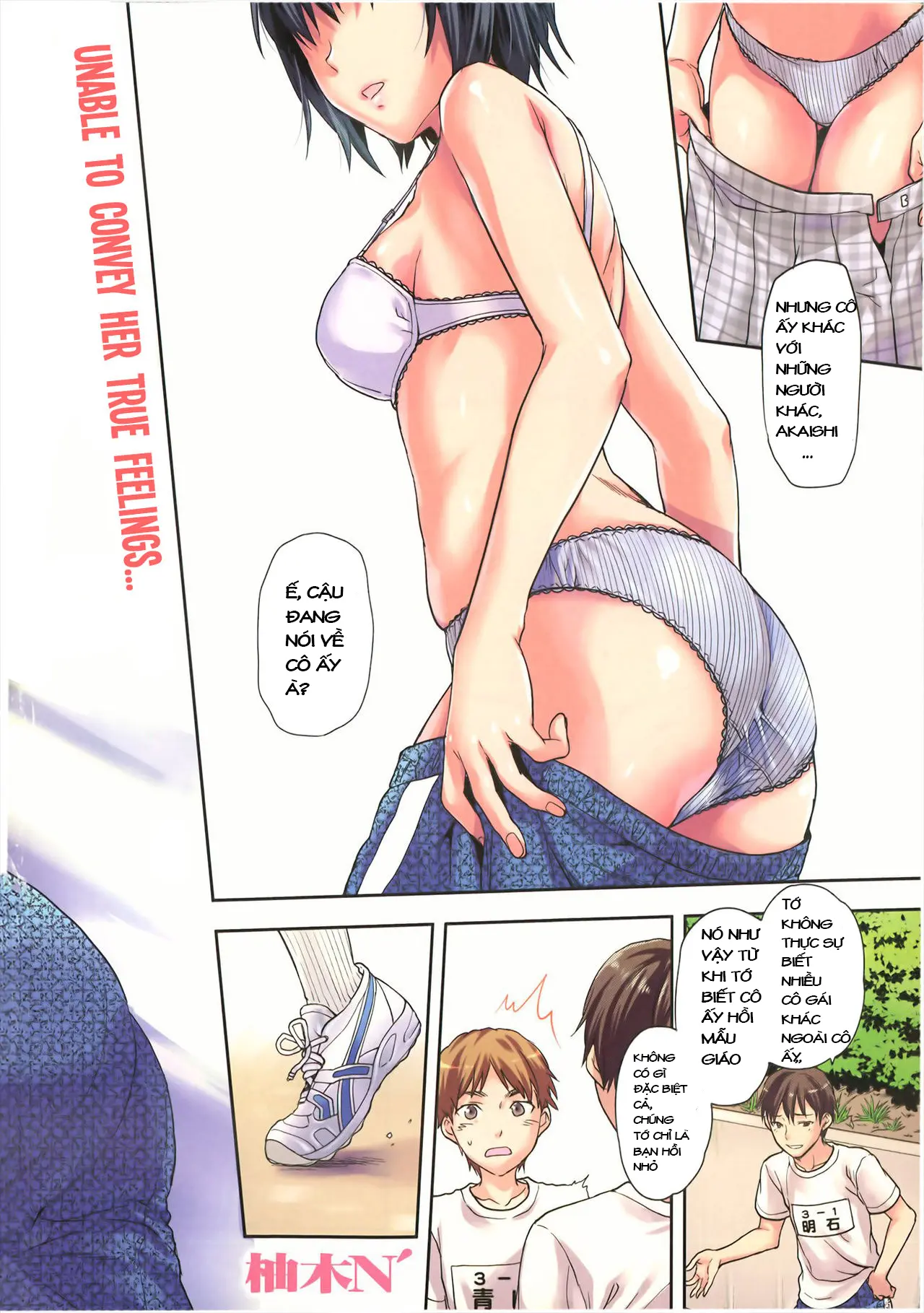 Zutto Suki Datta - Zutto Suki Datta trang 32