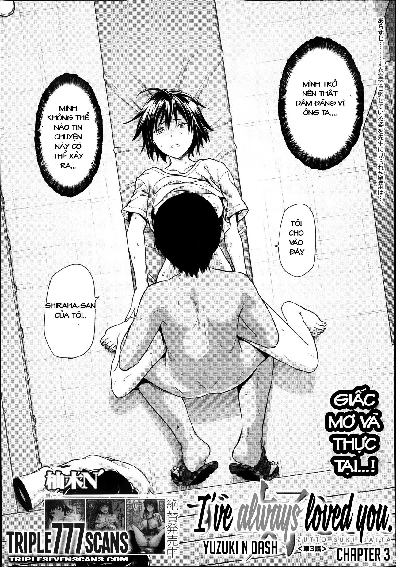 Zutto Suki Datta - Zutto Suki Datta trang 67