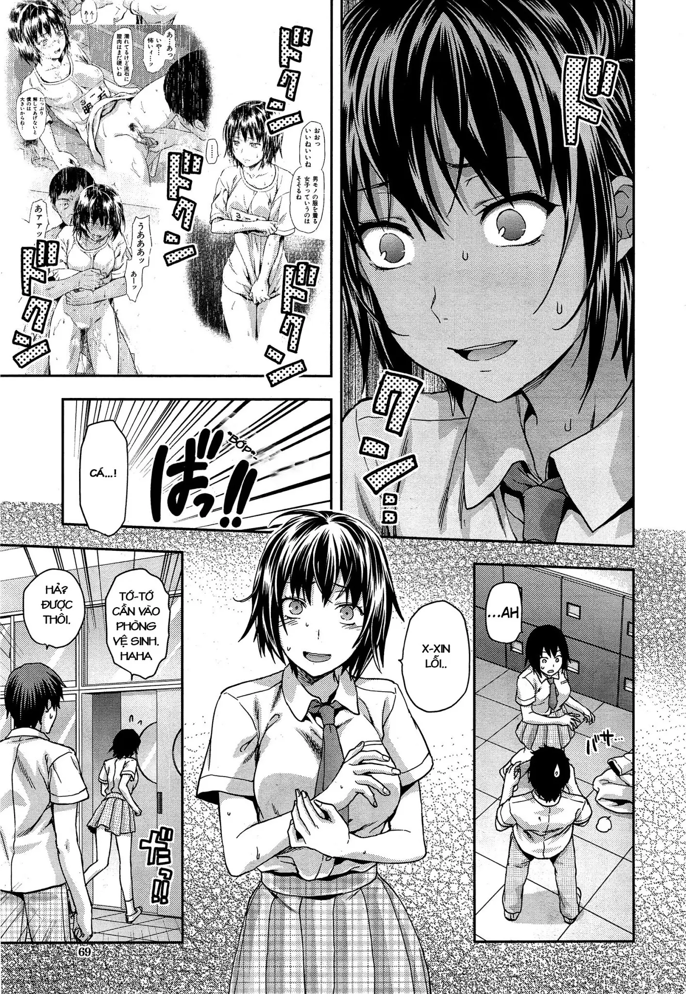 Zutto Suki Datta - Zutto Suki Datta trang 92