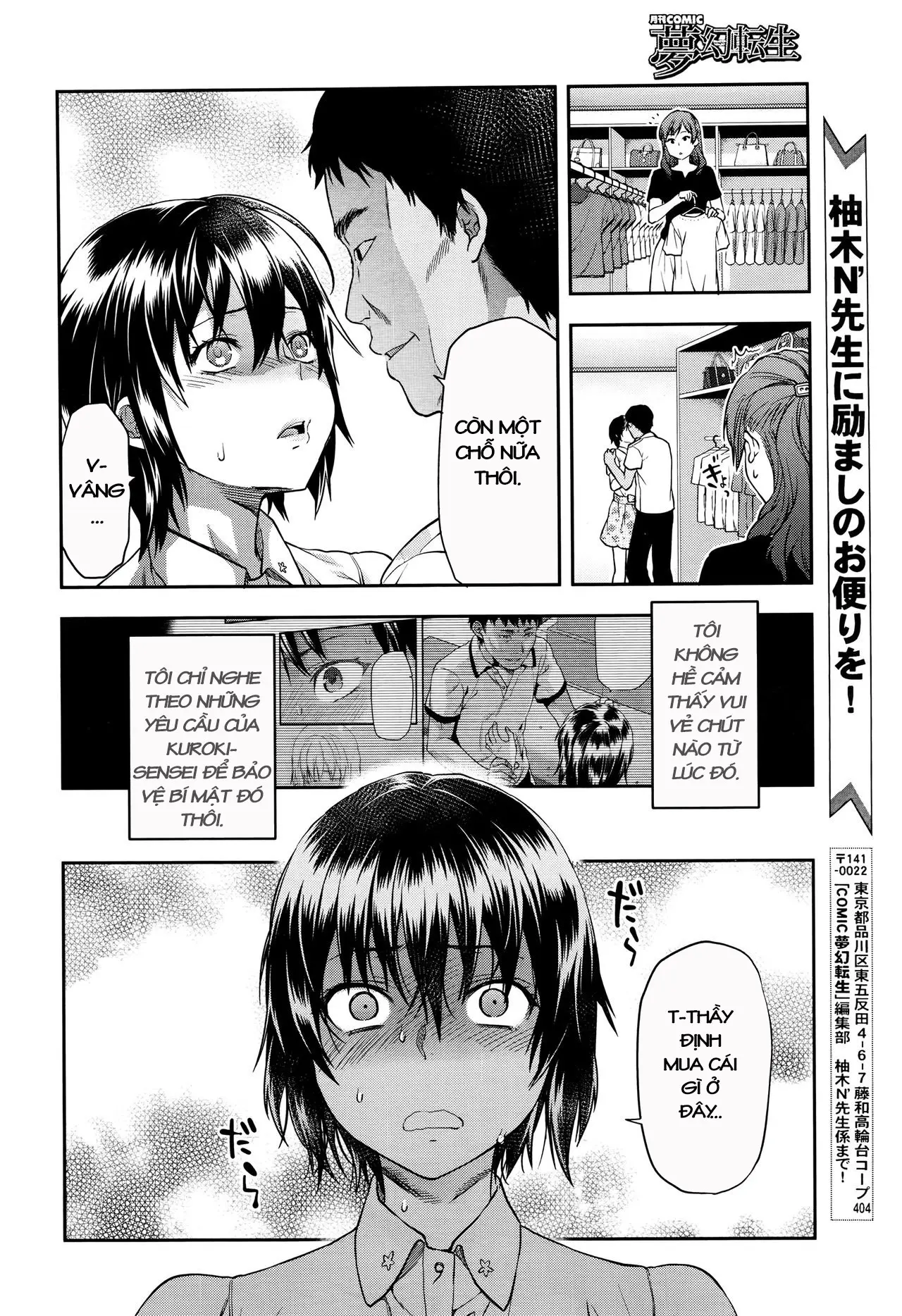 Zutto Suki Datta - Zutto Suki Datta trang 144