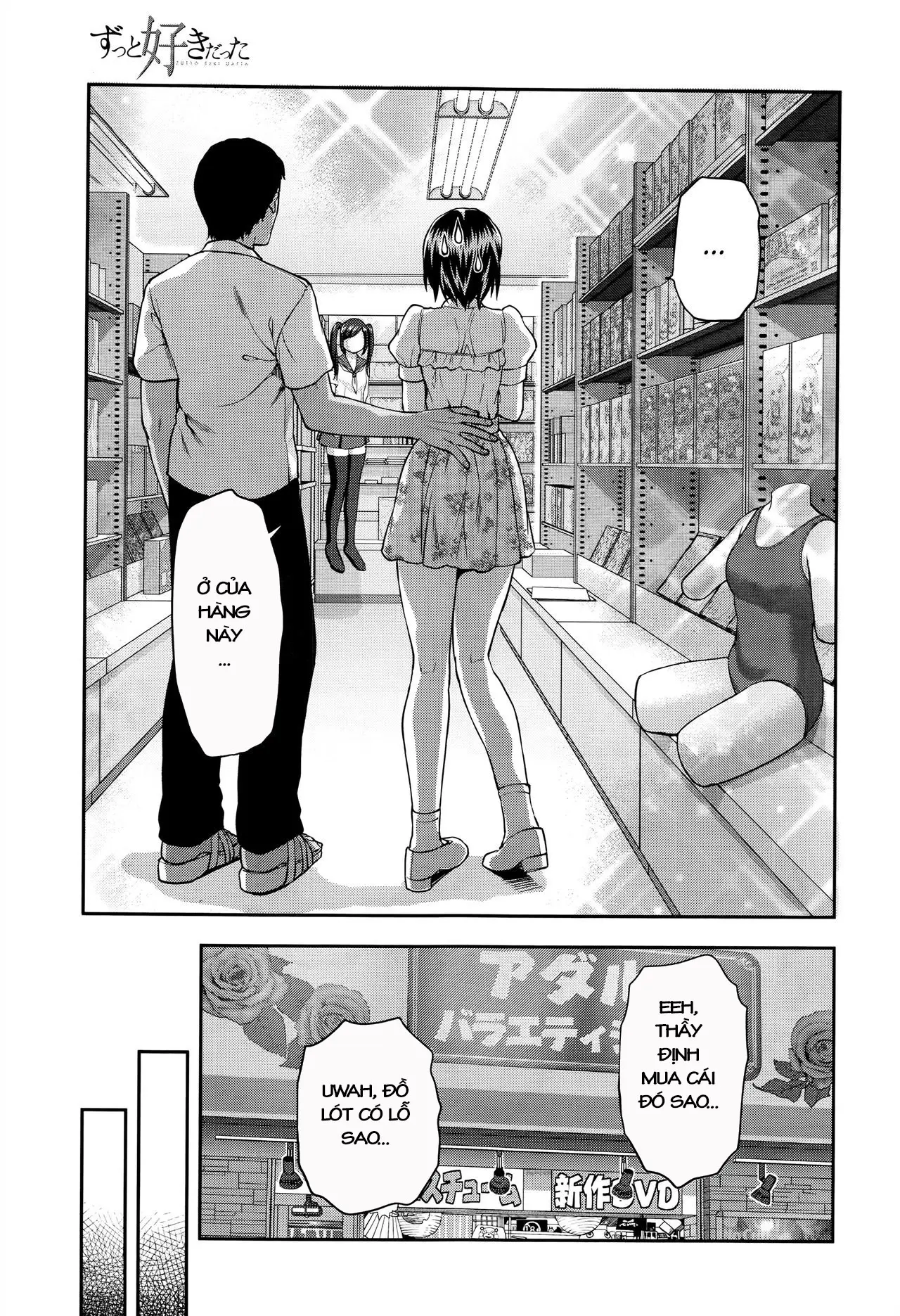 Zutto Suki Datta - Zutto Suki Datta trang 145