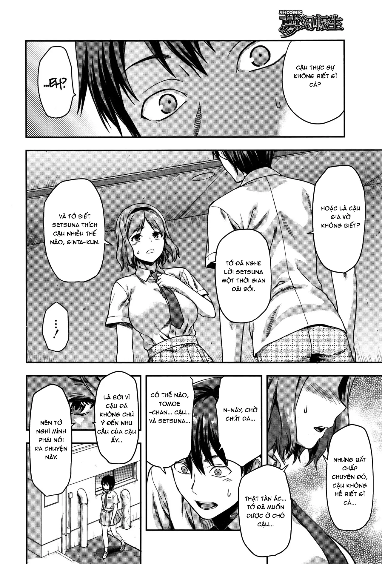 Zutto Suki Datta - Zutto Suki Datta trang 171