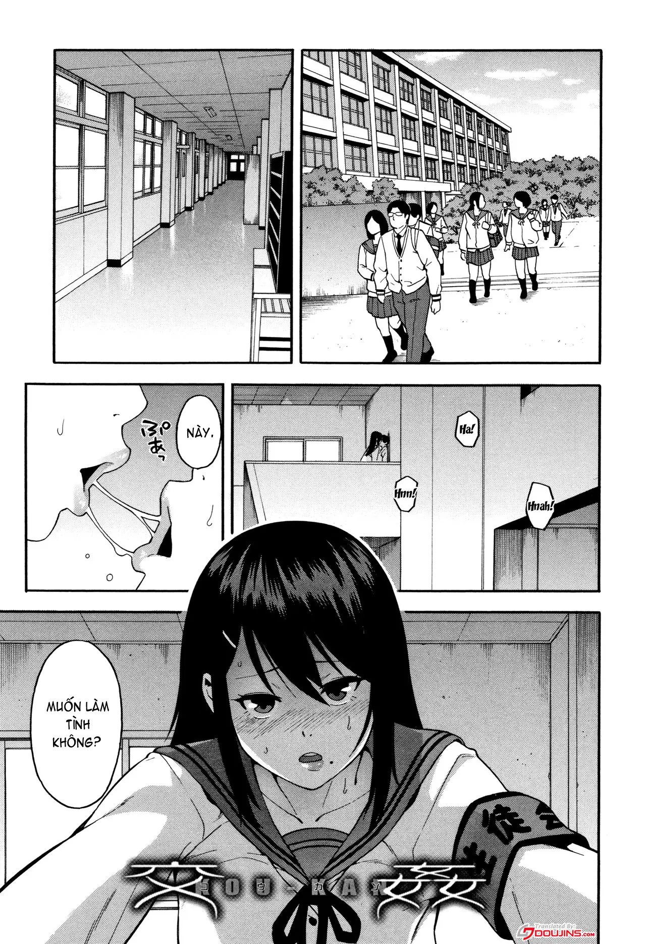 Boku no Kanojo o Netotte Kudasai Please Fuck My Wife - Boku no Kanojo o Netotte Kudasai Please Fuck My Wife trang 6